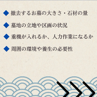 画像366