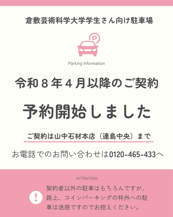 画像399