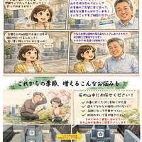 画像444
