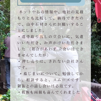 画像447