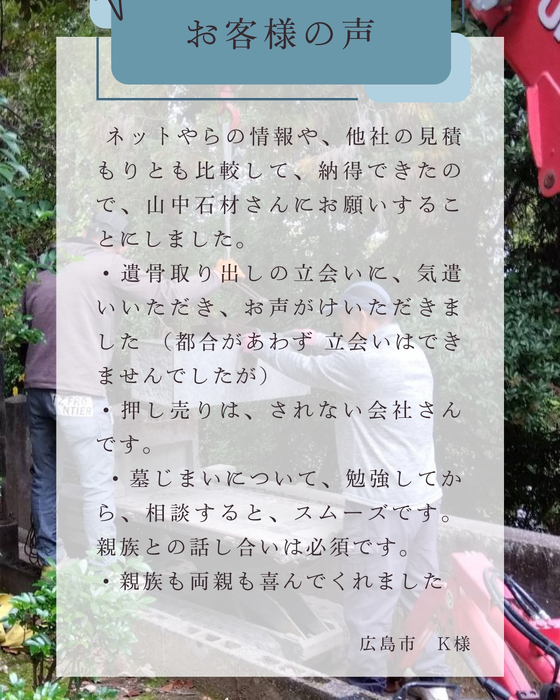 画像447