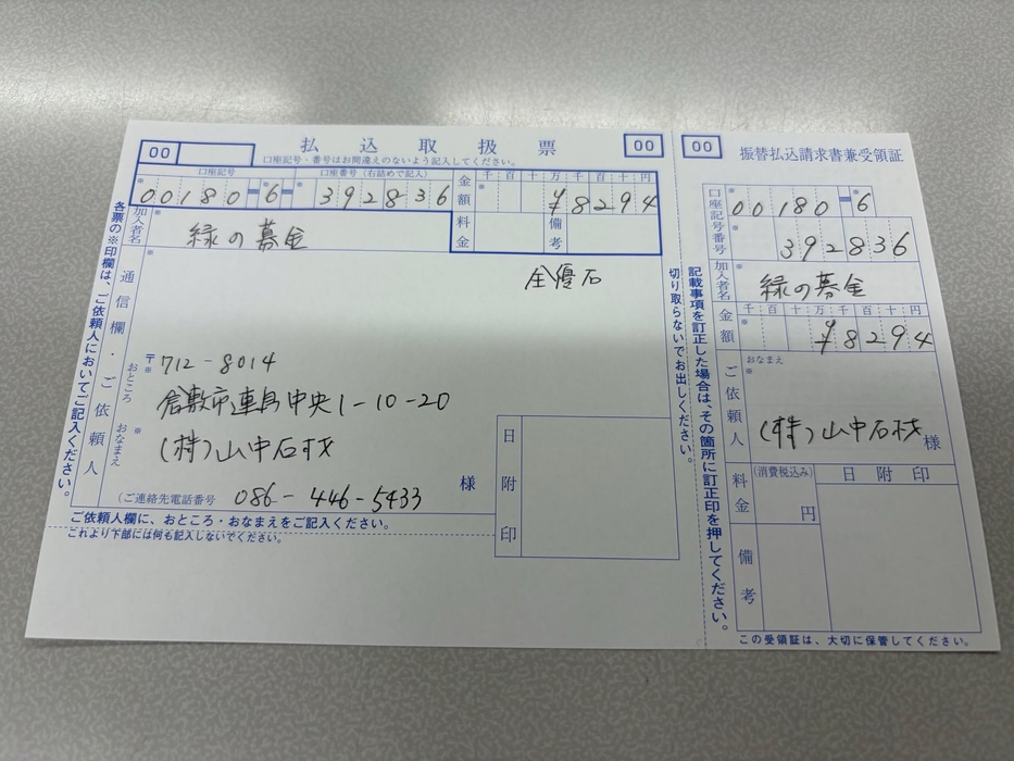 画像458