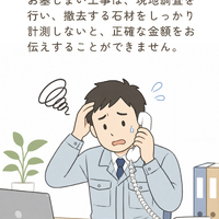 画像541