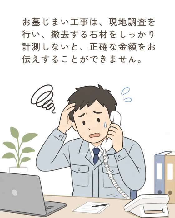 画像541
