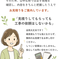画像543