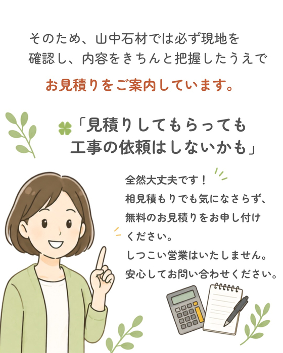 画像543
