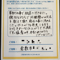 画像561