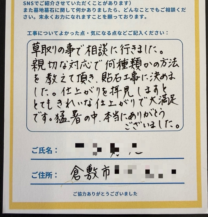 画像561