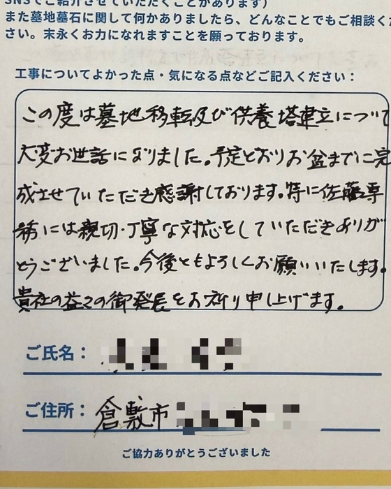 画像573