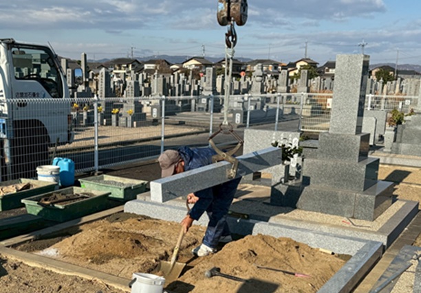 建立までの流れ